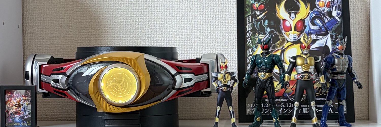 かめこう丸 banner