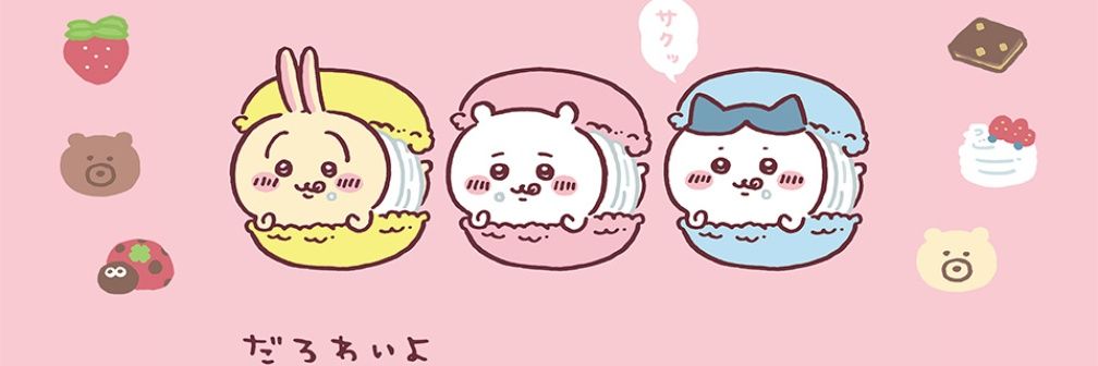 Haru banner