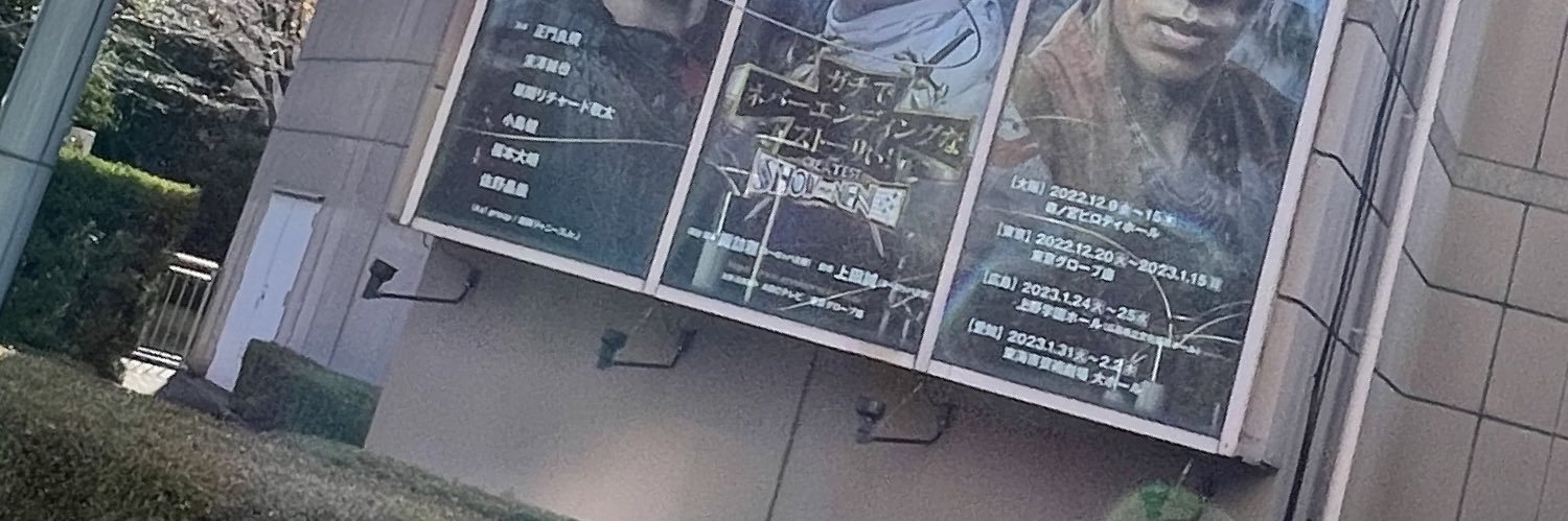 ponu banner