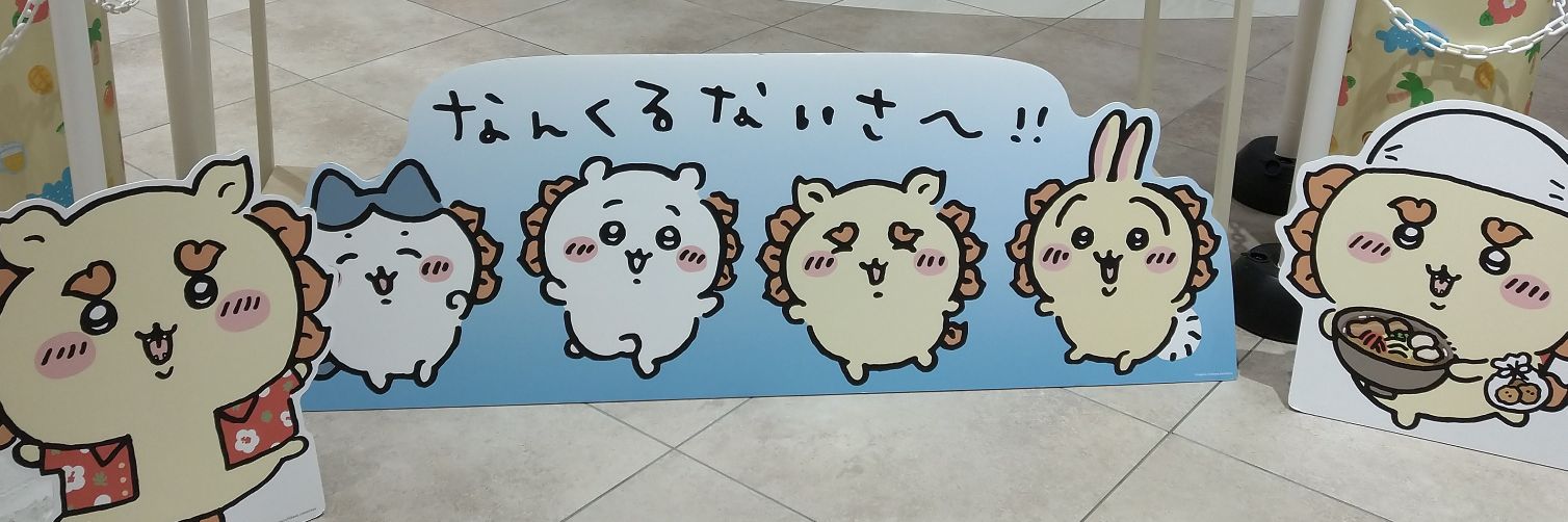 ringosui007's profile banner image