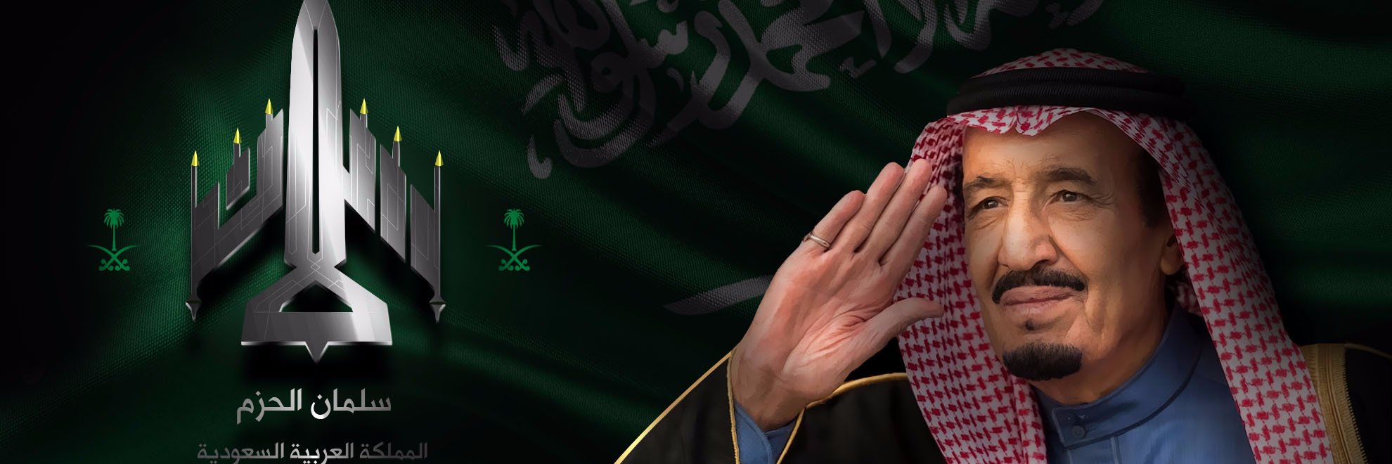 alshaeri32's profile banner image