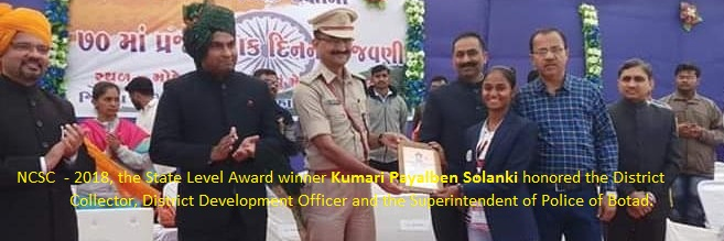 LOK VIGYAN KENDRA BOTAD(લોક વિજ્ઞાન કેન્દ્ર-બોટાદ) banner