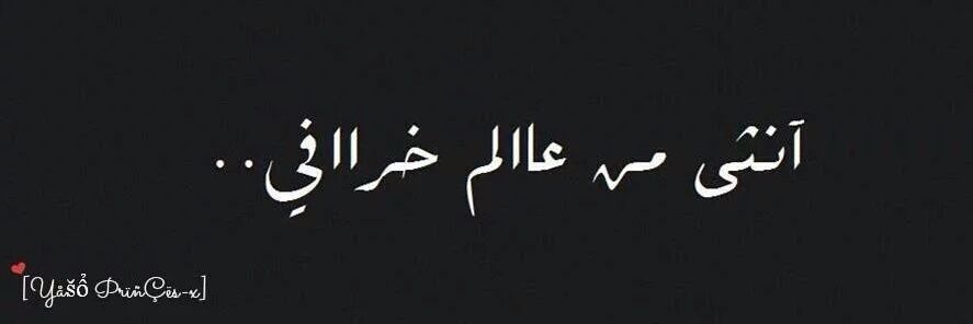 Al3rrafa's profile banner image