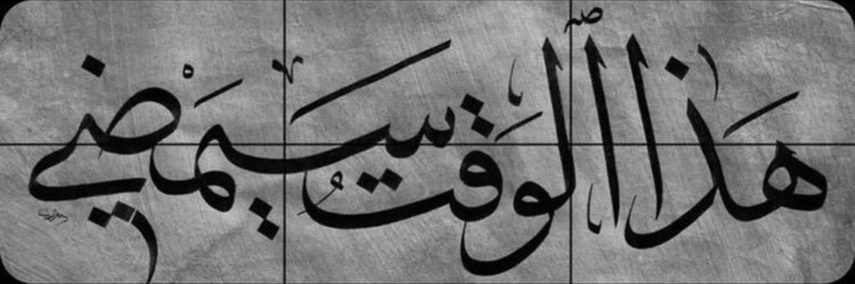 YazeedEsq's profile banner image