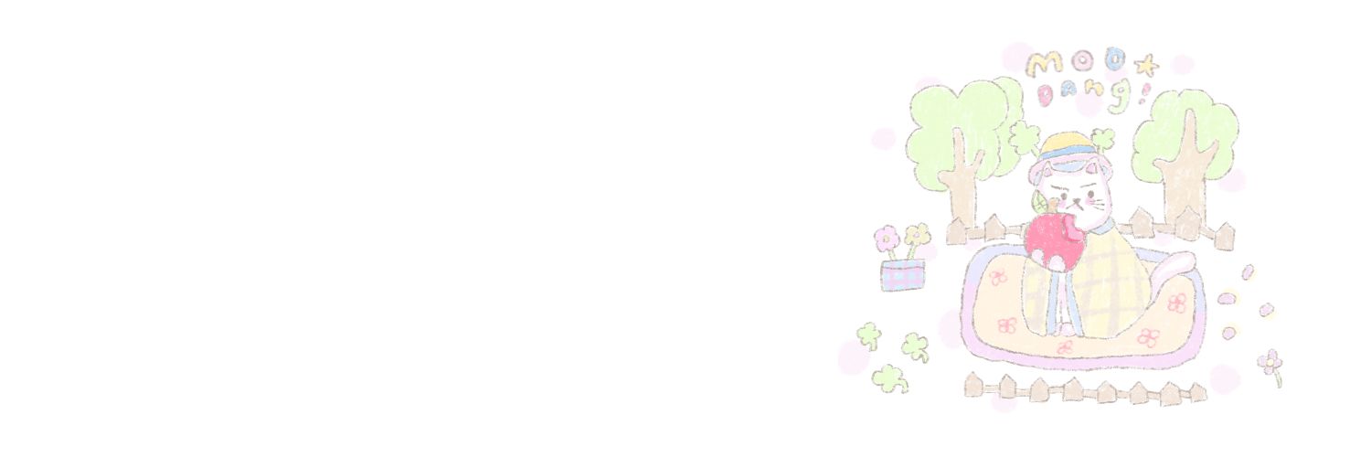 มดแดง banner