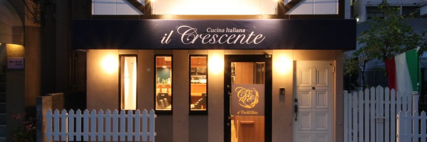 crescente_tokyo's profile banner image