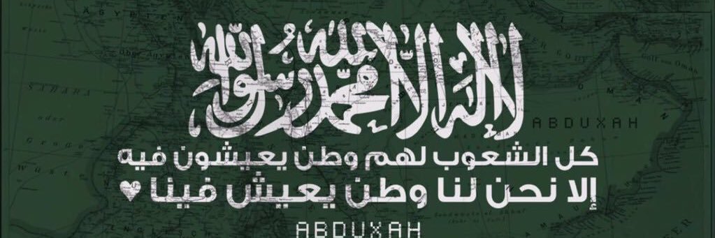 AWilah's profile banner image