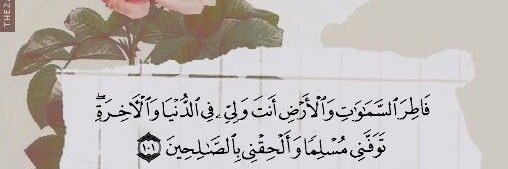 F_ALNASHMI's profile banner image