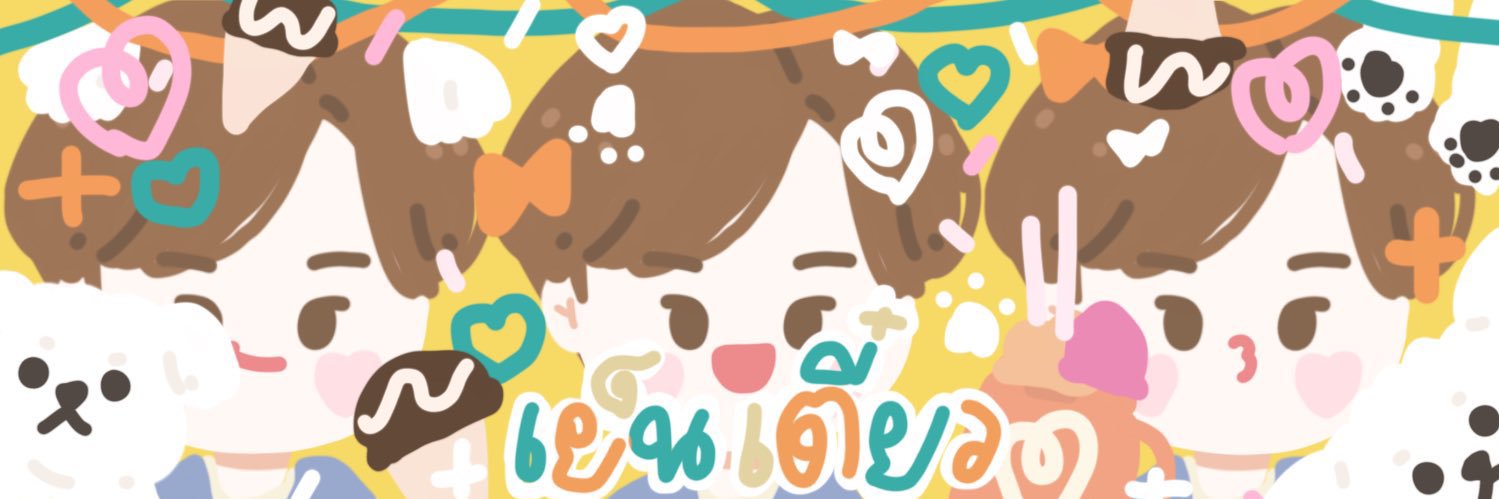 เต๋ว banner