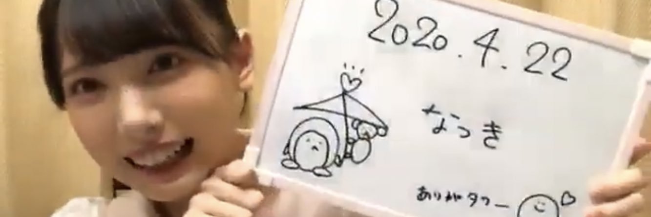 hito___minmin's profile banner image