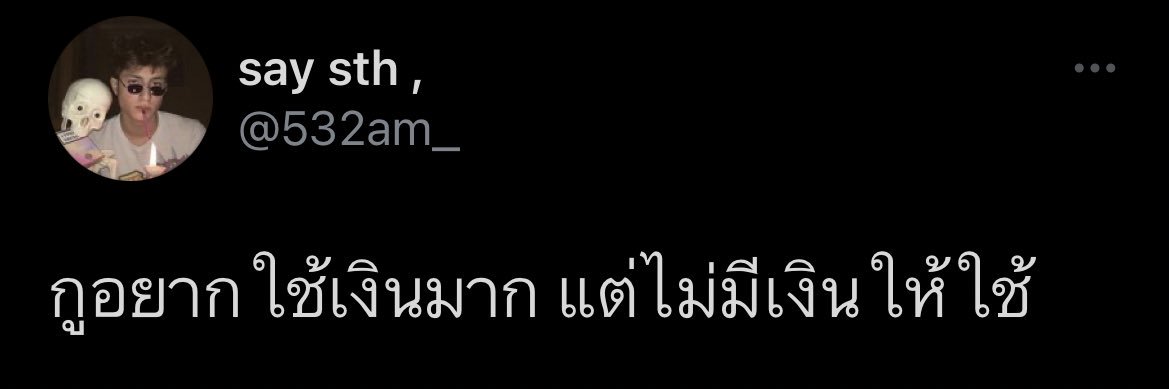 ดาหรันเฮห์ banner