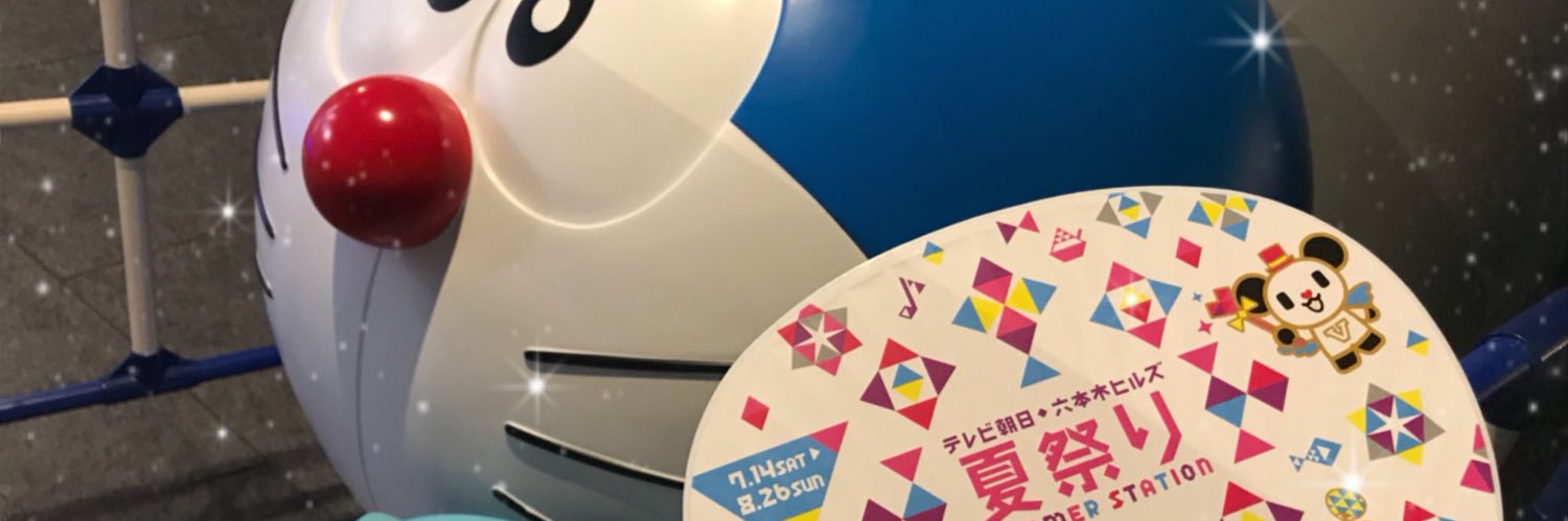 🛹💛 banner