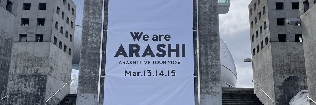 lss7aj5's profile banner image