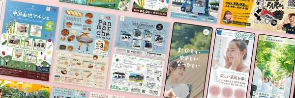 yanco_web Profile Banner