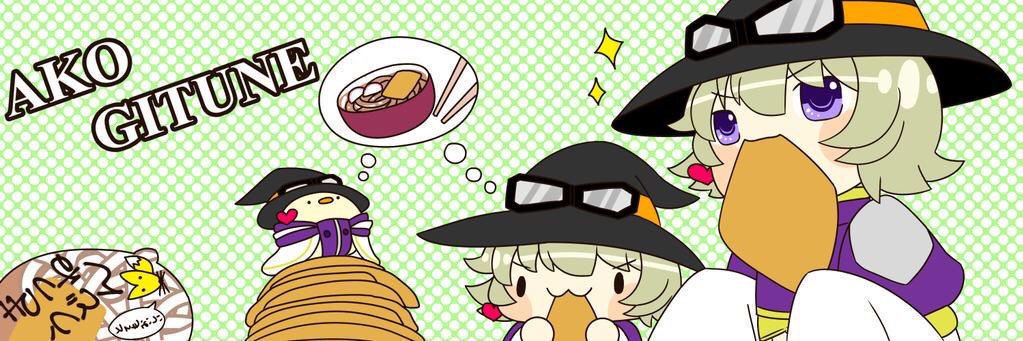 akogitune's profile banner image