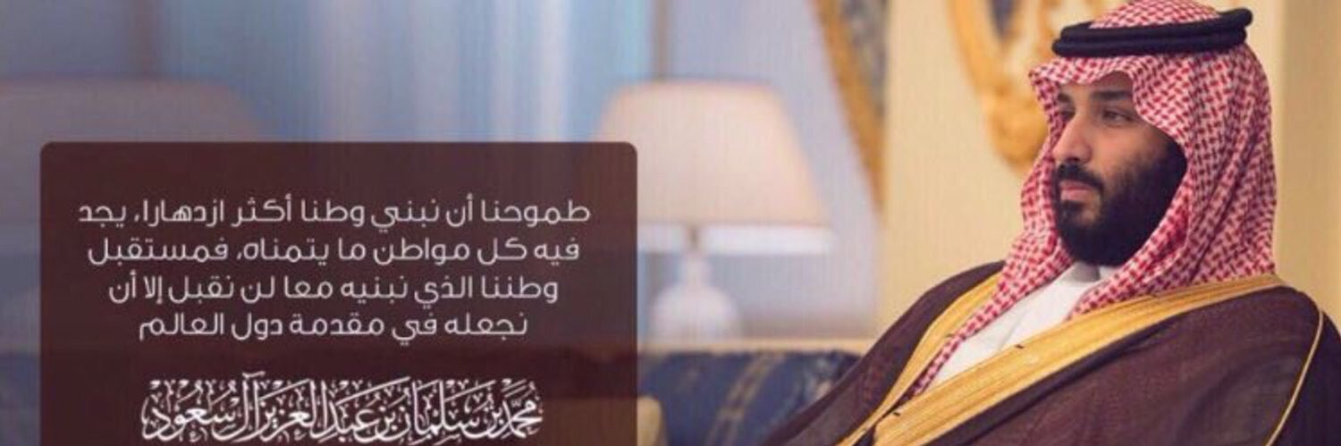 Raed_gh7's profile banner image
