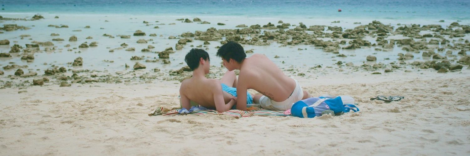 RuiPhilia •Eternal Summer Kid 🏝• banner
