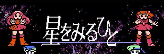 丸山 / そあ banner