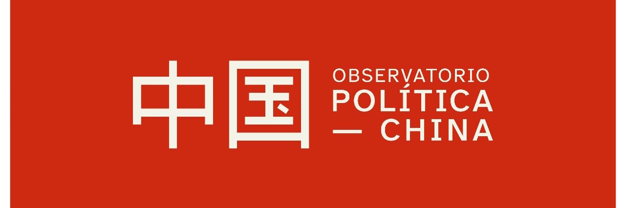 Observatorio de la Política China banner