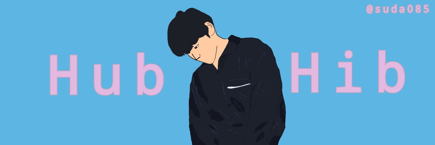 ฮิบฮุบ banner