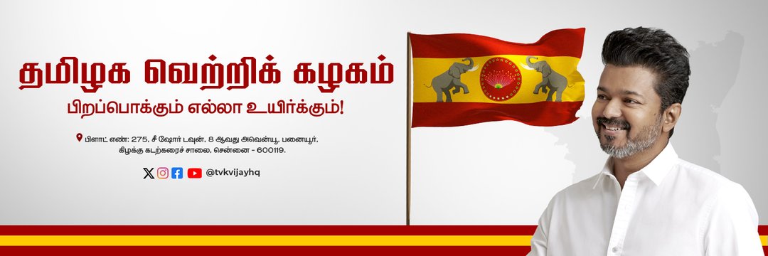 MKRP Productions banner