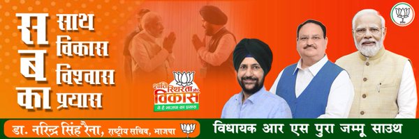 iNarinderRaina Profile Banner
