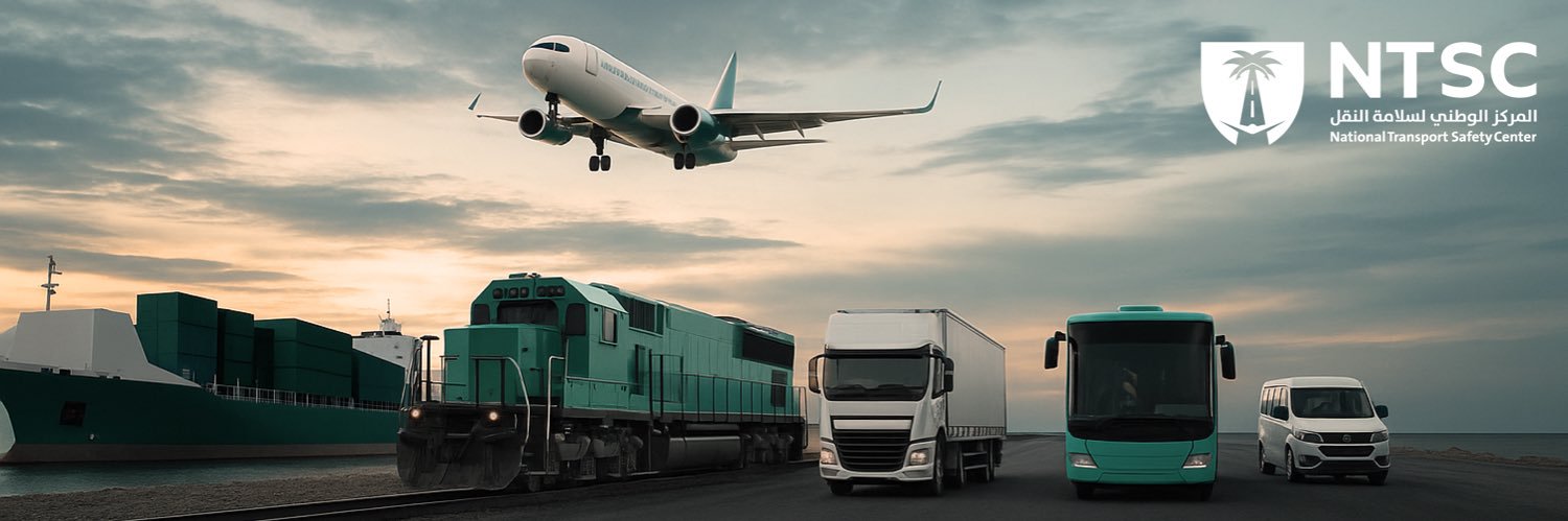 المركز الوطني لسلامة النقل banner