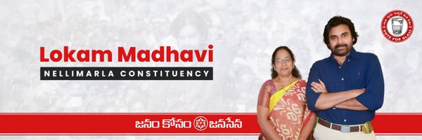Madhavi Lokam Profile Banner