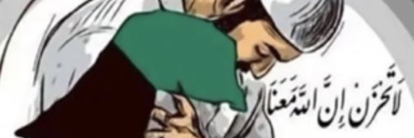 Atij_almsian Profile Banner