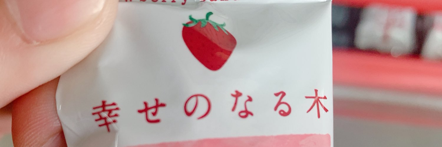 saｰｰya🍓❤️ banner