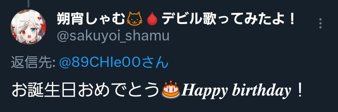 🐱🩸ちぇるฅ(⃔*`꒳´ *)⃕↝ banner