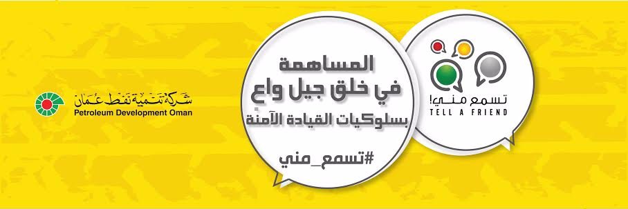 Tesma3mini's profile banner image