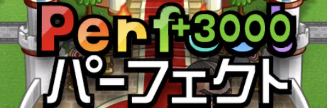 shirodorapple's profile banner image