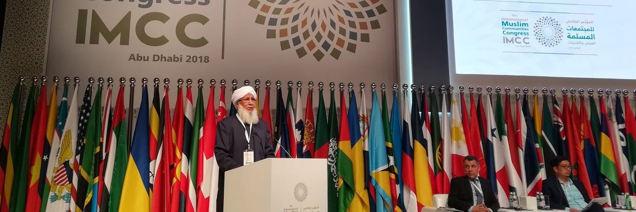 Grand Mufti of India مفتي الديار الهندية banner