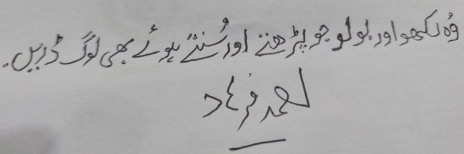 Ahmad Farhad's banner