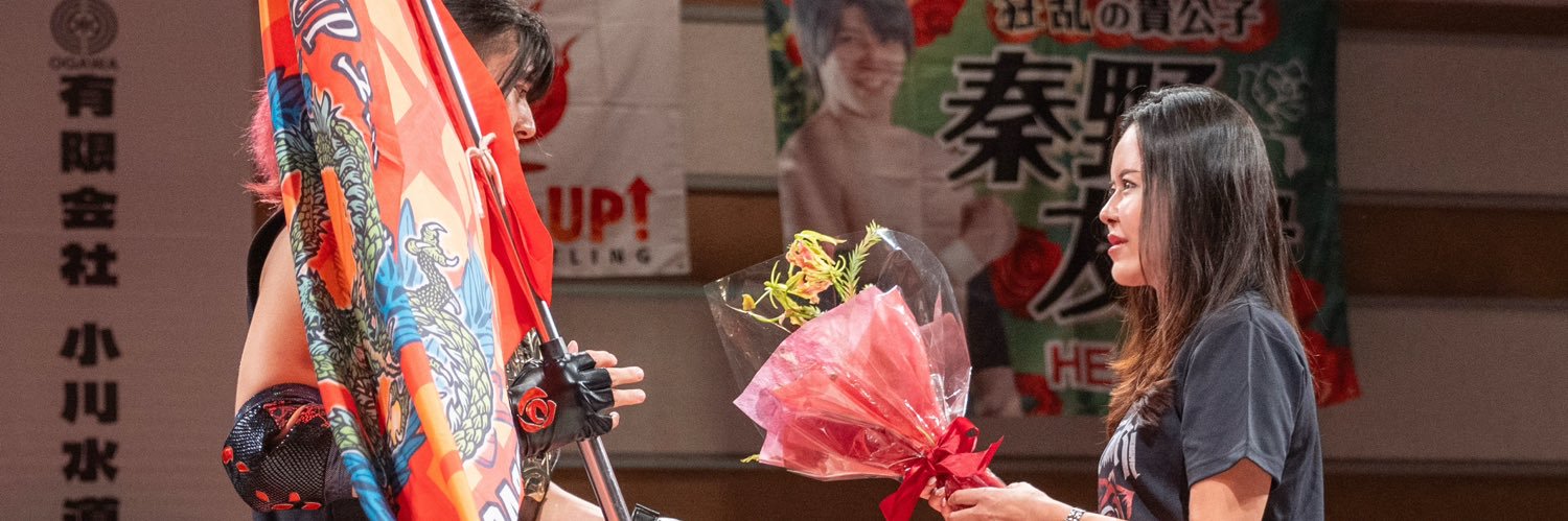 ねえさま◡̈♥︎ banner