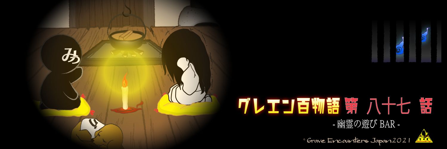 silverchainsaw's profile banner image