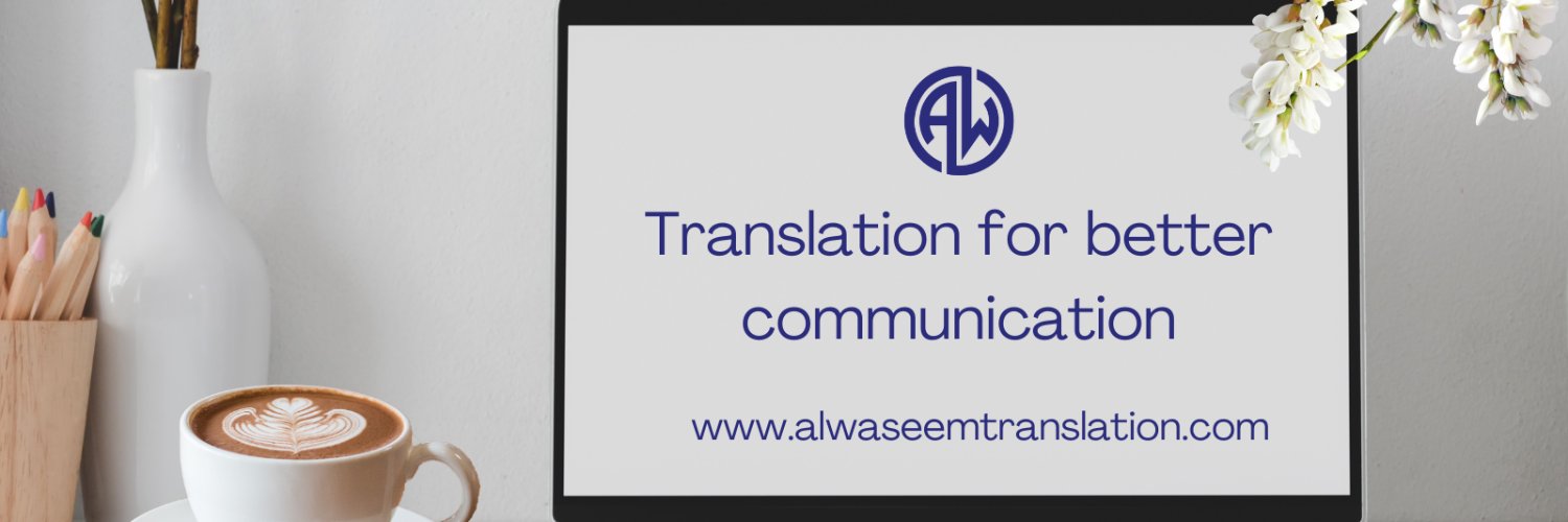 Alwaseem Translation & Services Center banner