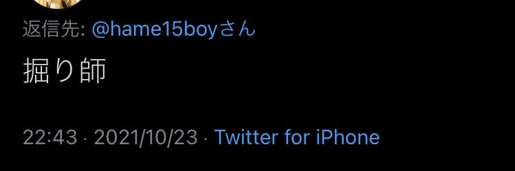 hame15boy's profile banner image