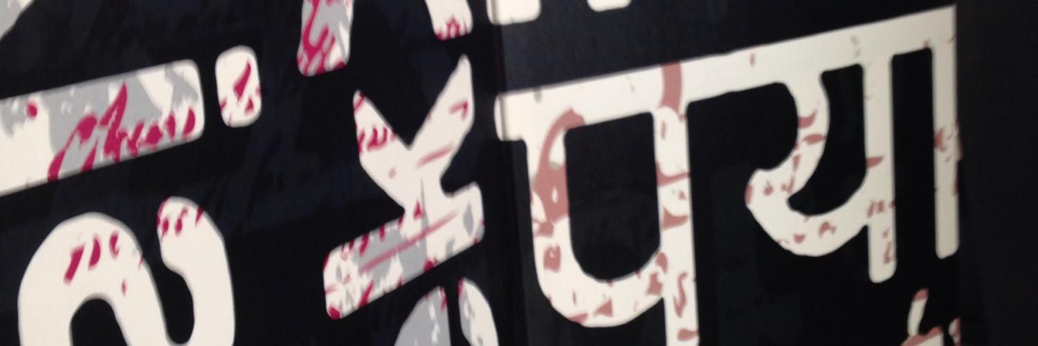 Patricia_mx's profile banner image