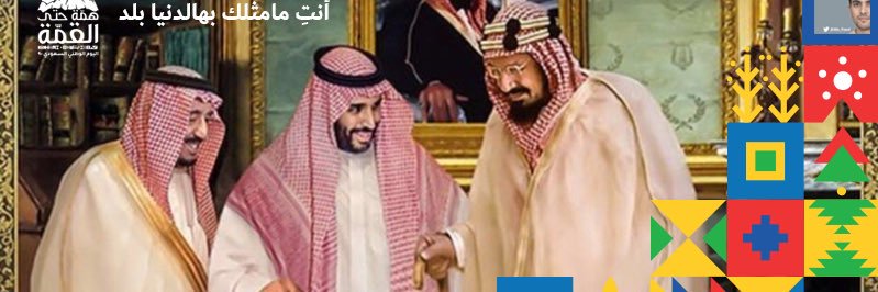 محمد سلطان banner