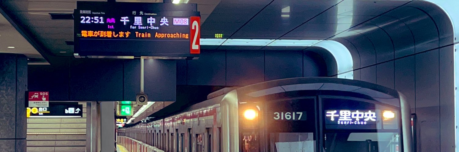 取手ぽっぽ@新刊仕上げ中 banner