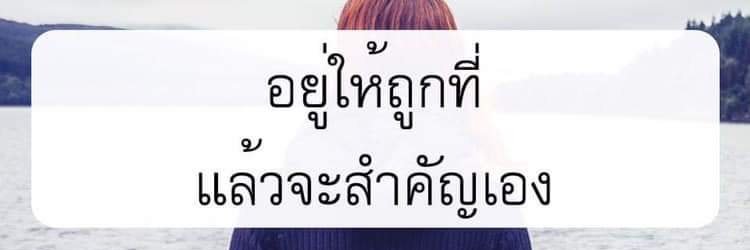 ป้าอิ่มเอม3659 banner