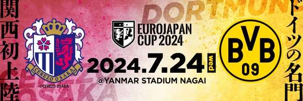 EUROJAPAN CUP Profile Banner