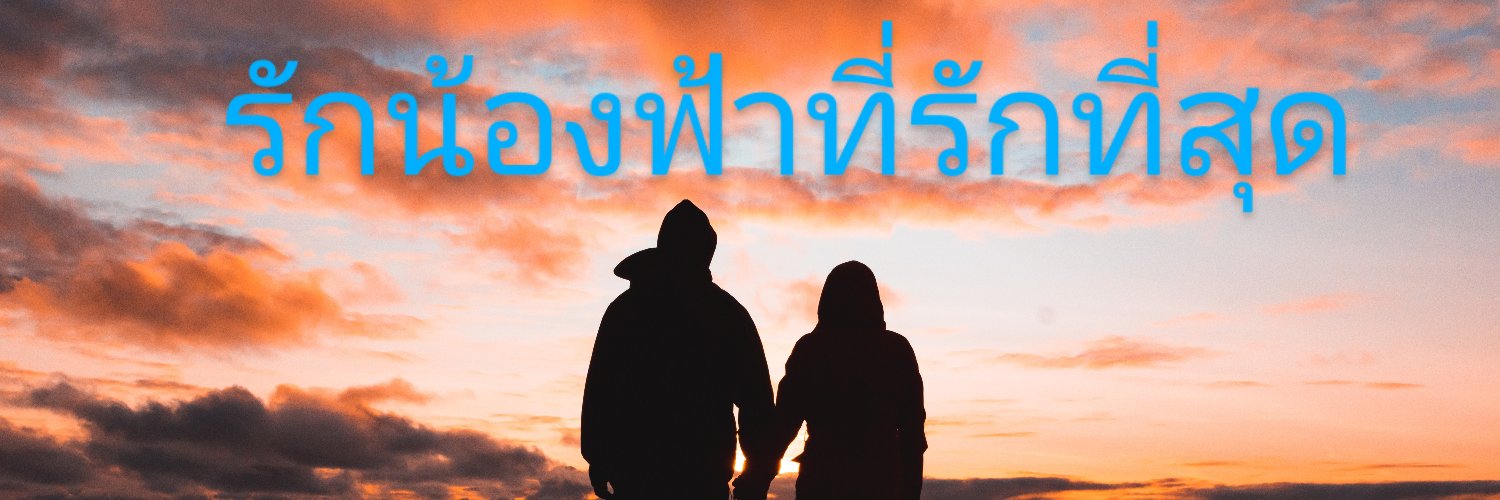 Giantdoor1's profile banner image