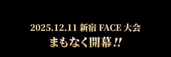 sugamo2018 Profile Banner