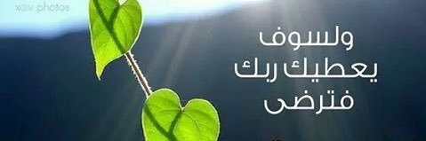 f_baqarwan's profile banner image