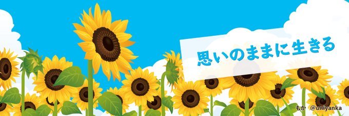 SSatoru0120's profile banner image