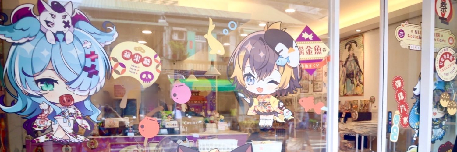 篠田まめ🫛's banner
