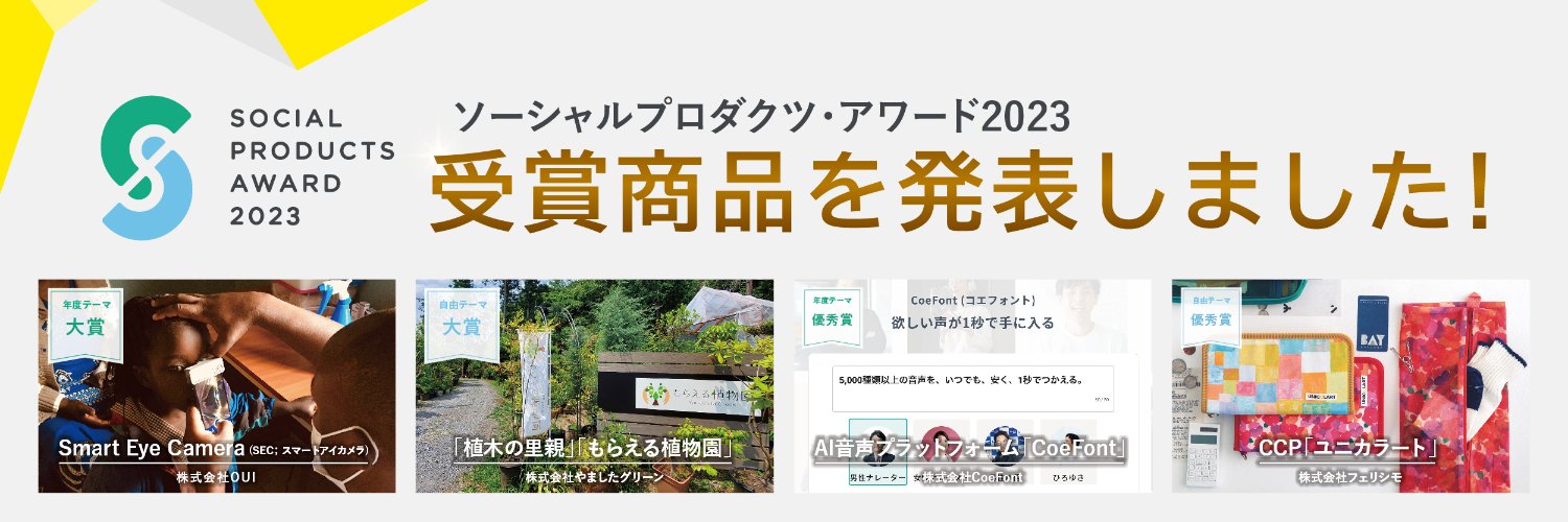 apsp_jp's profile banner image